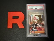 日版 SV11W SR 鬥子 PSA10