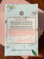 พร้อมส่ง สูตรใหม่ Glassy x 500 Moleculogy by Daimongain 1 กระปุก