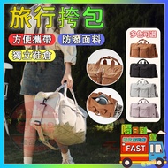 Travel Bag Foldable 40L