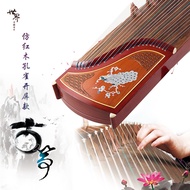 Playing Guzheng Yuyin Guzheng Imitation Mahogany Playing Guzheng Peacock Open Screen Playing Guzheng