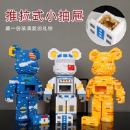 Tandem granular building blocks puzzle adult compatible Lego pendant violent bear Bearbrick children toys boy girl gifts