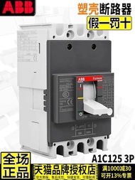 Fashion Fashion ❤ ABB Three-Phase Air Switch Plastic Shell Circuit Breaker A1C125TMF32A 40A 50A 63A1