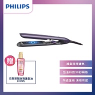 ⭐加贈玫瑰髮油x1【Philips 飛利浦】溫控護色水潤直捲兩用負離子美髮造型器 迷霧紫 BHS752/00