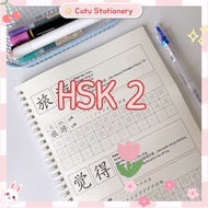 (B5) Chinese writing practice book for writing HSK 2 TT8