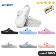 Birkenstock Boston Essentials Sandals For Men And Women