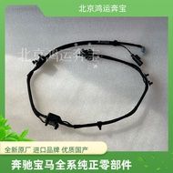 Real Shot❤ Suitable for BMW 5 Series F18 523 525 528 530 Front Glass Sprinkler Sprinkler Pipe Assemb