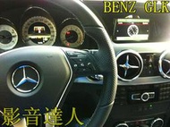 台中 金震讚汽車影音 BENZ GLK300 220 原車主機螢幕升級 觸控導航 HD電視 倒車顯影 A B C E S G M R 系列 慶開幕來電必給驚喜價