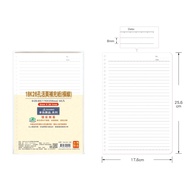 Natural Color Original 18K B5 26-Hole Loose-Leaf Refill Pack B5 Binder B5 Paper Refill