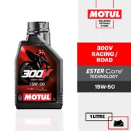 MOTUL 300V Racing / Road Racing 0W30 | 5W40 | 10W50 1L Synthetic Motorcycle Oil with Ester Core Tech