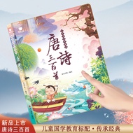 Contact  seller/Leleyu Children's Early Education Audio Book Children's Finger Reading Audio Book Ta