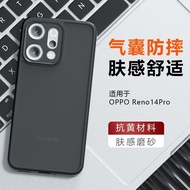 Sesuai untuk sarung telefon oppo Reno14pro model baru A3pro/A5pro/A80 dengan rasa seperti kulit, mat