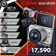 Canon Eos M100  เมนูไทย  (รับประกัน 1 ปี) พร้อมใช้งาน