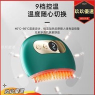 刮痧梳砭石刮痧板面部提拉按摩美容微電流導入刮痧儀撥筋經絡刷
