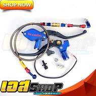 Blue Aquarium Brake-Clutch With Brake Line Psi36/90