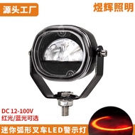 Lampu Amaran Forklift LED Melengkung Kecerahan Tinggi Lampu Isyarat Zon Keselamatan Troli AGV Mini 1