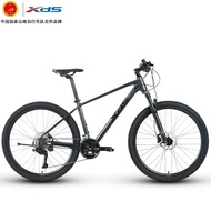 XDS Mountain Bike2024Version Day by Day700ShimanoCUES 2*9Speed Hydraulic Disc BrakeX6Aluminum Alloy