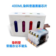 ชิปถาวรใช้งานร่วมกับ HP 955 953 ต่อเนื่องระบบหมึกสำหรับ 7740 7720 7730 8720 8730 8210 สี่สีอุปกรณ์สำ