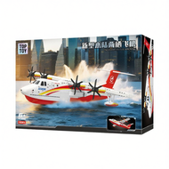 TOPTOY | โมเดลทหารสะเทินน้ำสะเทินบกเพื่อการศึกษา