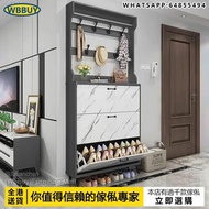 (Wbbuy)薄身翻斗鞋櫃 高身鞋櫃 衣帽櫃 鞋架 玄關櫃 門廳鞋櫃 超薄門廳櫃 大容量玄關櫃 掛衣服櫃 Shoe Cabinet 包送貨