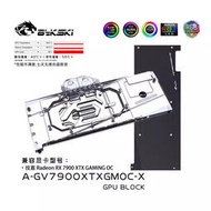 Bykski A-GV7900XTXGMOC-X 顯卡水冷頭 技嘉 RX 7900 XTX