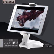 Remax-C16 C16 360 Rotation Tab Tablet iPad Bracket Desktop Holderemax-C16 C16 360 Rotation Tab Table