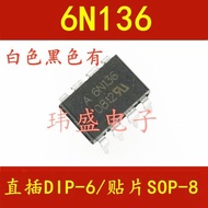 3PCS 6N136 SOP-8 DIP-8 6N136M Optocoupler 6N136SDM 6N136S EL6N136S