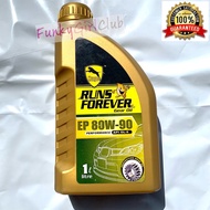 HUGO EP 80w90 GEAR OIL API GL5 EP80w90 1L