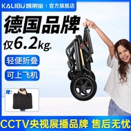HY-6/Kelaibao Folding Wheelchair Lightweight Small Elderly Disabled Airplane Travel Portable Simple Wheelchair Trolley X