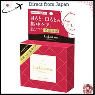 Lululun Precious Partial Mask (64 sheets) Rich Moisture Essence 75ml【Direct from Japan】