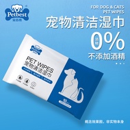 30 Packs Pet Wipes Cat Dog Tears Clean Butt Wipes Body Dry Cleaning Wipes Cat Dog Wipes