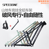 【好康】SPEEDONE 自行車車架27.5 29寸鋁合金登山車XC桶軸AM越野硬尾車架