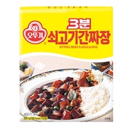 [Ottoki] 3-Minute Ready Meals (Instant Cooking Series) – 10Flavors