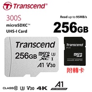 創見 Micro-SDHC10 UHS-I 256G記憶卡(含轉卡) 300S-A