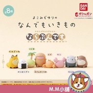 [M.M Shop] BANDAI Gashapon Nandemoikimono Line Station Fox Rice Ball Kojima Crab All 8 Models