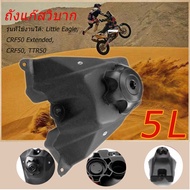 ถังก๊าซเชื้อเพลิง Petcock สำหรับ Honda CRF50 XR50 50/70/110/125 CC มอเตอร์ไซค์วิบาก Motorcycle Dirt