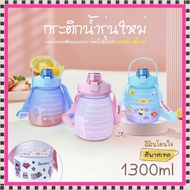 Cute Bear Pattern Water Bottle 2 Liters 2000ml 1300ML Portable To Prevent Forgetting Drink Pastel Co