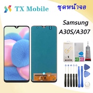 หน้าจอ A30S For Samsung หน้าจอ LCD พร้อมทัชสกรีน - Samsung Galaxy A30s