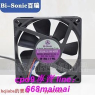 [優選]百瑞Bi-Sonic BP802512H-03 12V 0.3A 8CM機箱風扇 高速散熱風扇