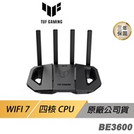 ASUS 華碩 TUF Gaming BE3600 路由器 雙頻 WiFi 7 Ai Mesh 分享器 Wifi分享器 網路交換器