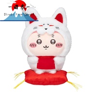 [Direct from Japan]
Chikawa Mogumogu Shop Fushimi Inari Plush Toy Secondhand Bookstore