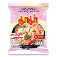มาม่า ยกลัง 30 ซอง (หลายรสชาติ) รวมทุกแบบ ครบที่เดียว!