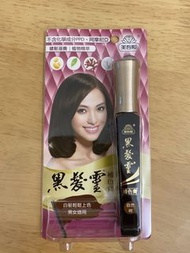 美吾髮黑髮零補色膏（自然褐）