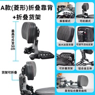 莫尚灰石250春风250CLC无极CU525豪爵TR300plus闪300折叠靠背新款改装伸缩靠背 折叠靠背货架可折叠 A款(菱形) 灰石250