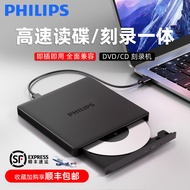 Philips | External Optical Drive DVD/CD Burner