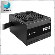 CORSAIR CX Series 650W Modular Power Supply Unit - 80 PLUS Bronze Certified ATX PSU