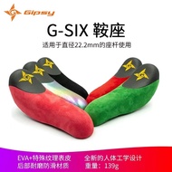 GIPSY GS-913  G-SIX saddle children's balance bike seatpost cushion EVA special texture skin Anti-sl