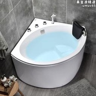 ROCA樂家日式坐泡浴缸小戶型轉角家用三角扇形壓克力按摩浴缸0.8