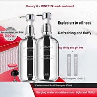 [Easy to Use] 8+minutes Caviar Amino Acid Shampoo Oil Control Fluffy Refreshing Soft Fragrance 8 Eig