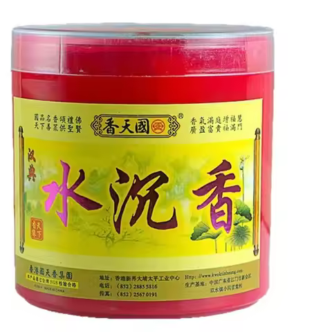 Agarwood Incense Coils Indoor Aromatherapy Fragrance Worship 1 Hour 4 Hour 12 Hour Tower Incense Who