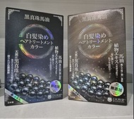日本北海道天然堂 黑真珠馬油 白髮染髮護髮素(1盒6包)